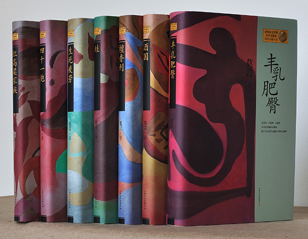  臨沂華興數字科技有限公司 第 2 張