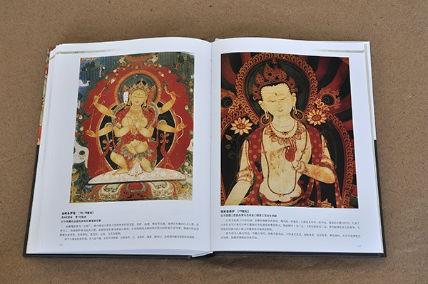  臨沂華興數字科技有限公司 第 3 張