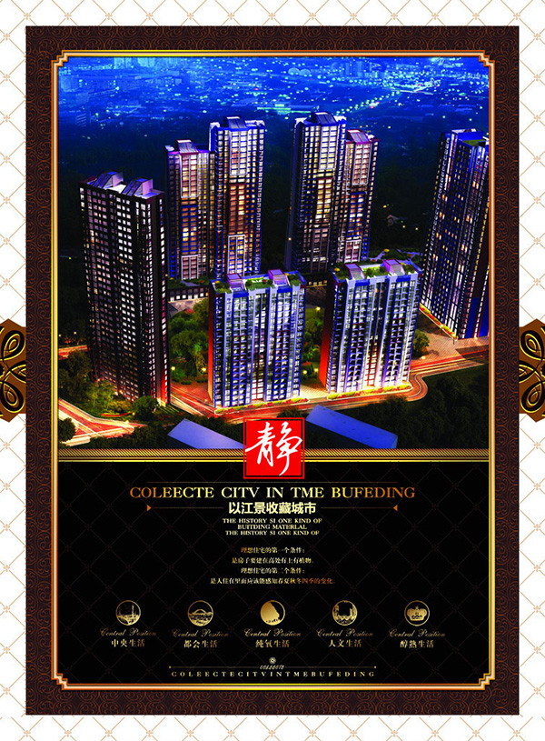  臨沂華興數字科技有限公司 第 5 張