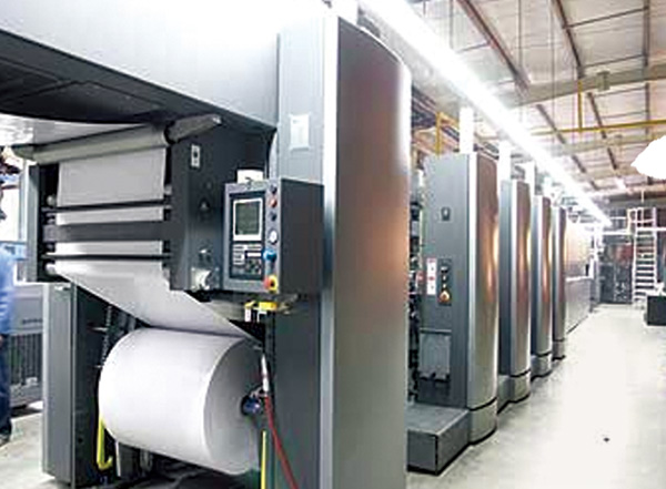 新華印刷物流集團印刷公司 第 6 張 新華印刷物流集團印刷公司 第 6 張