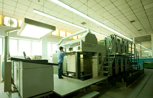 新華印刷物流集團印刷公司 第 7 張 新華印刷物流集團印刷公司 第 7 張