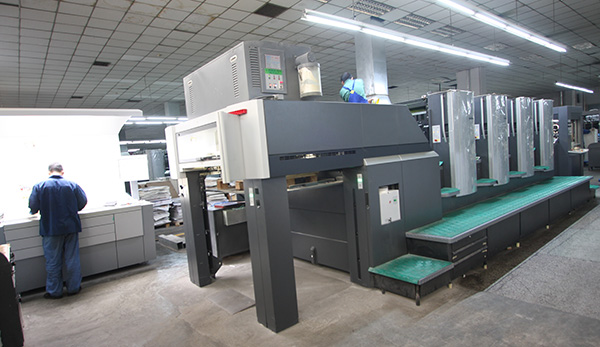 新華印刷物流集團印刷公司 第 8 張 新華印刷物流集團印刷公司 第 8 張