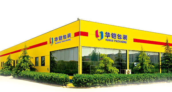 山東華鎧綠印科技有限公司 第 1 張 山東華鎧綠印科技有限公司 第 1 張