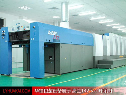 山東華鎧綠印科技有限公司 第 2 張 山東華鎧綠印科技有限公司 第 2 張